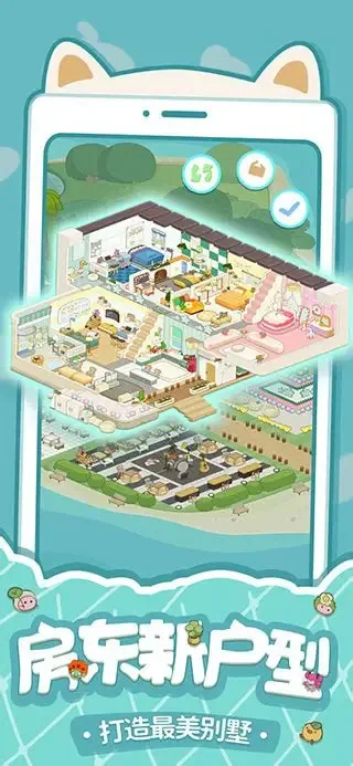 【20260421】我要当房东-丁少资源库