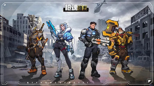 【20260421】枪魂狙击-丁少资源库