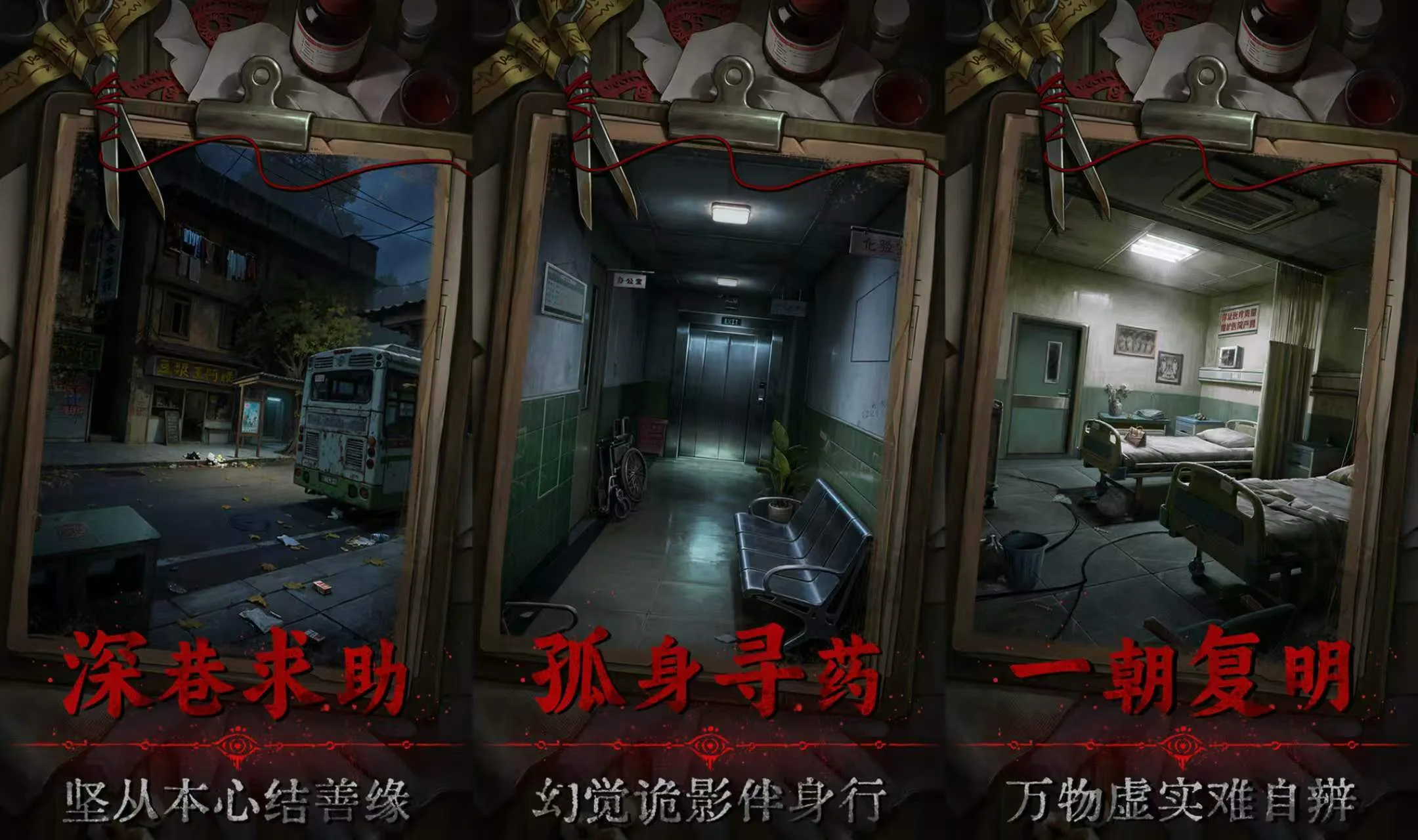 借眼（tap版最新v1.2）-丁少资源库