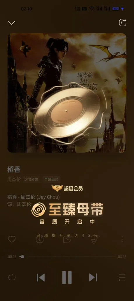 图片[1]-【实用软件】酷我音乐（听歌/下歌神器）-丁少资源库