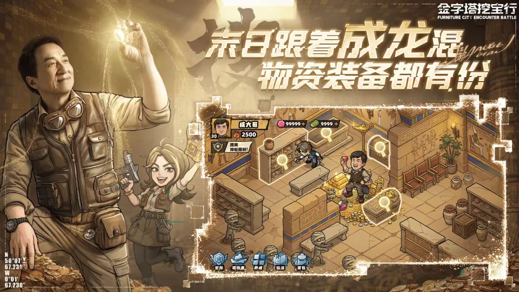 【20260525】生存33天（国际服）-丁少资源库