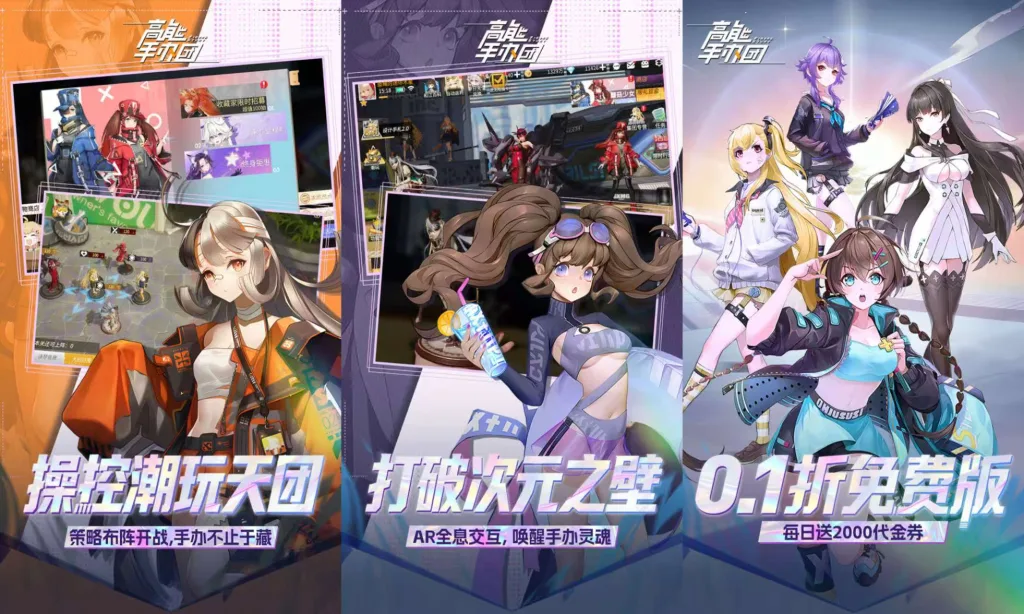 【20260924】高能手办团-丁少资源库
