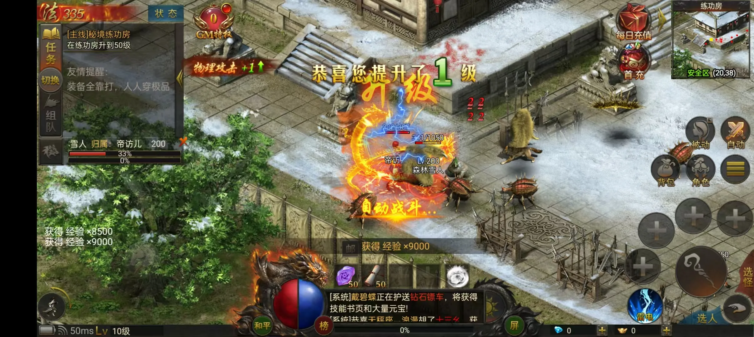 【20260529】MIR兄弟测试-丁少资源库