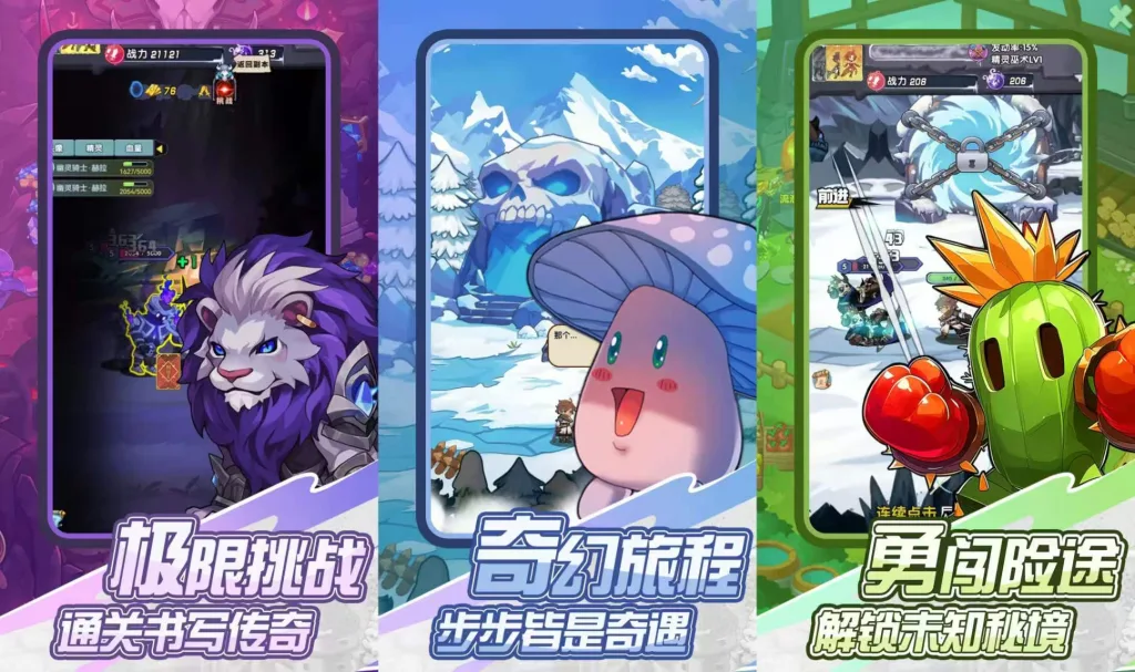 【20260520】魔导英雄传说-丁少资源库