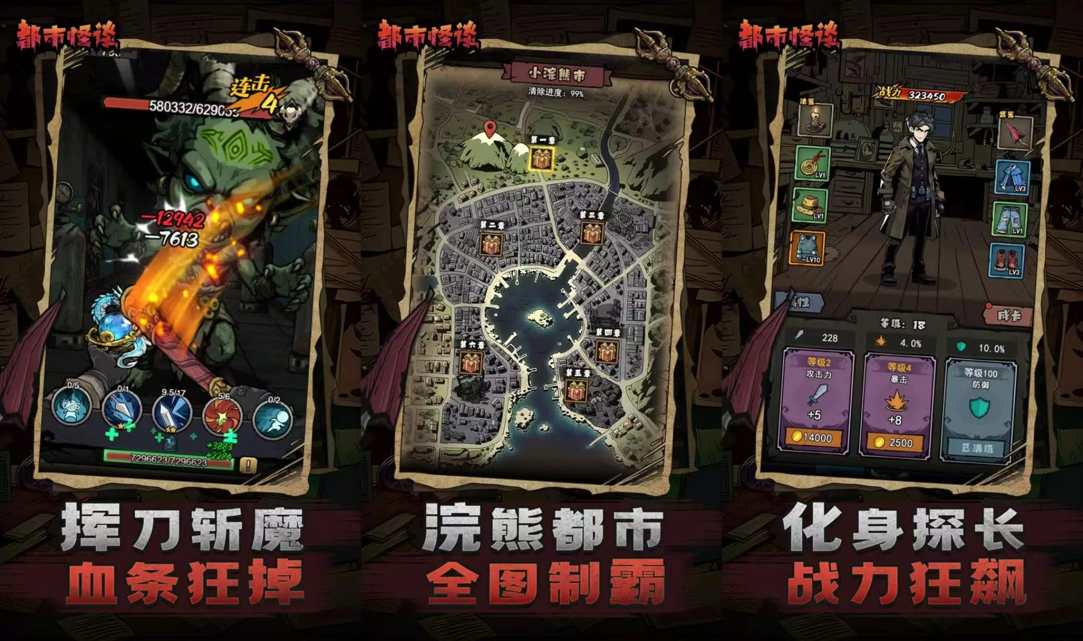 【20260514】都市怪谈-丁少资源库