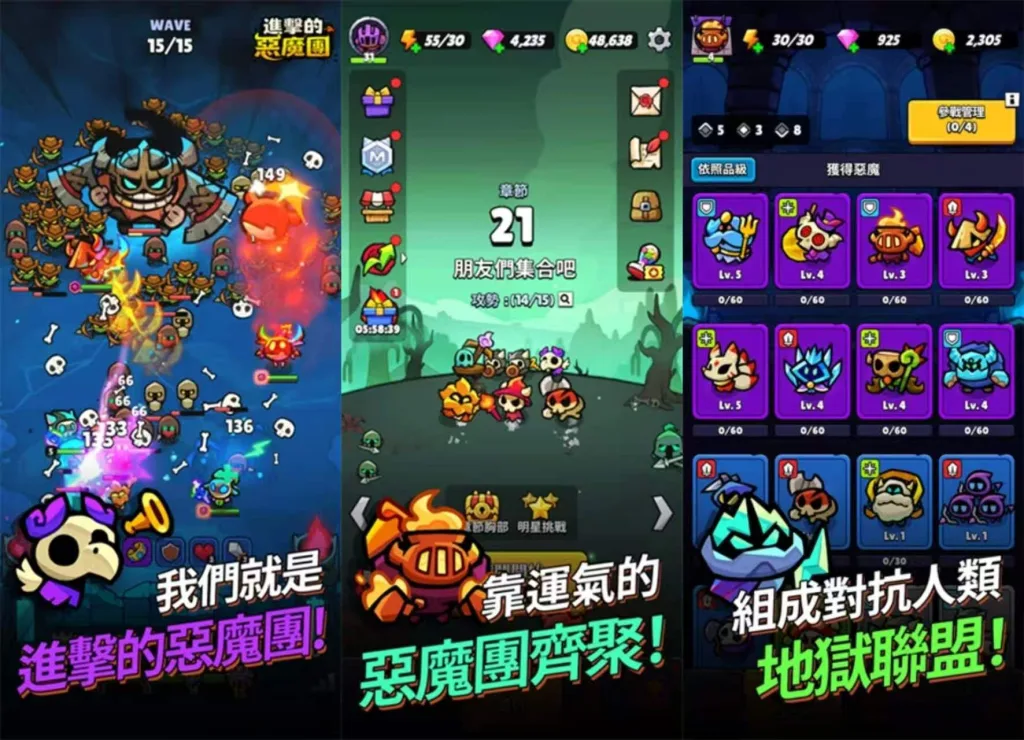 【20260507】进击的恶魔团-丁少资源库