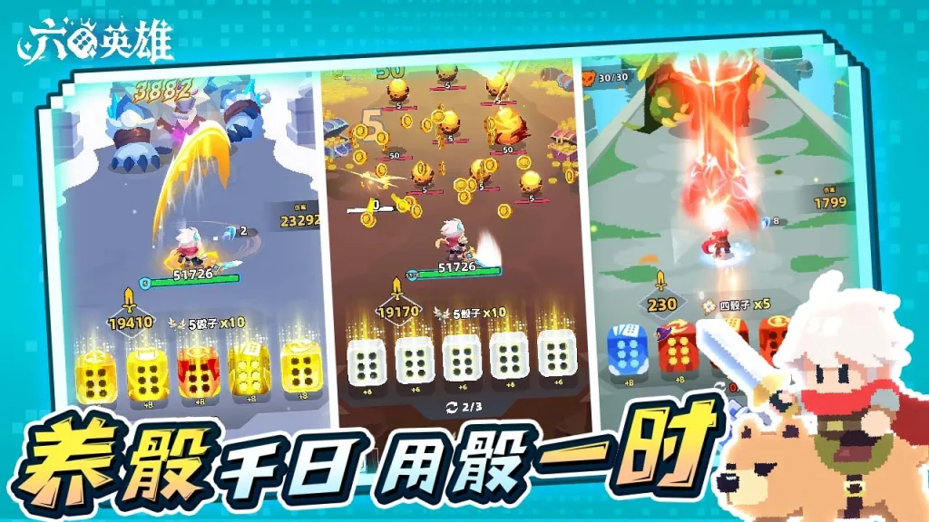 【20260501】六六英雄（修复）-丁少资源库