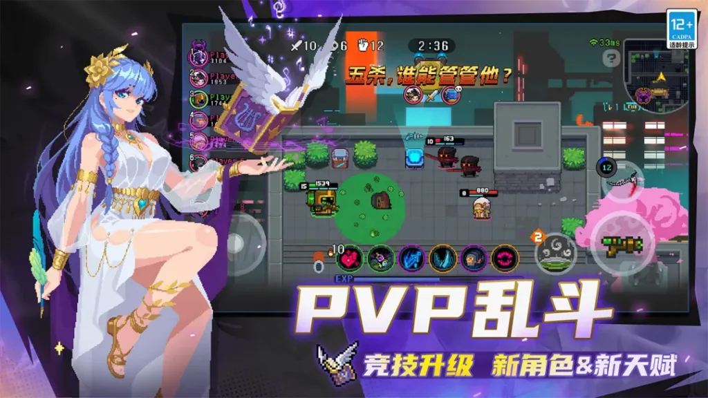 【20260505】元气骑士-丁少资源库