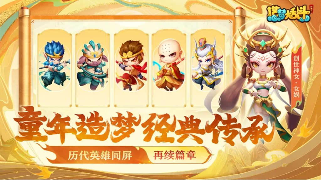 【20260508】造梦大乱斗（修复）-丁少资源库