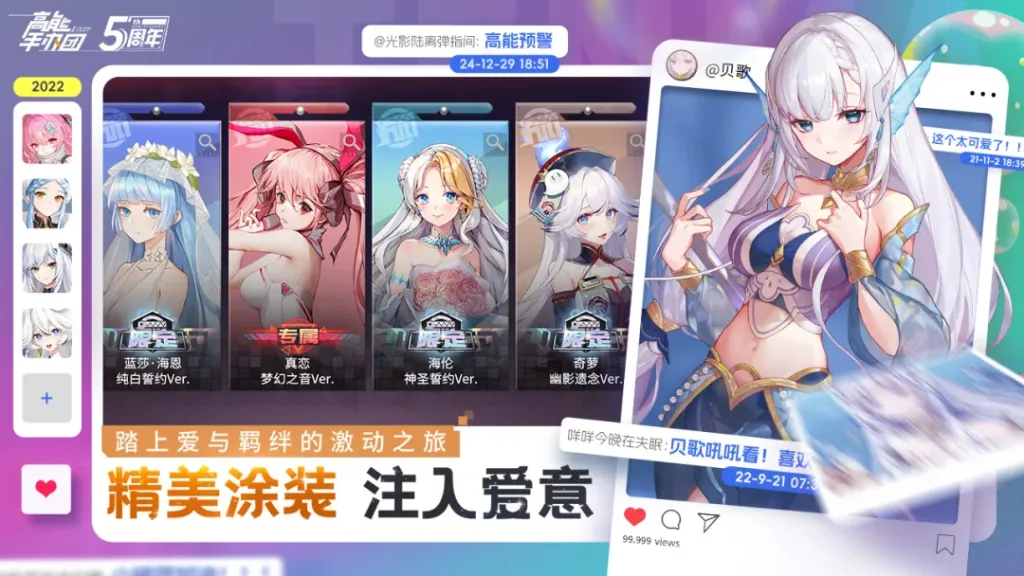 【20260508】高能手办团-丁少资源库