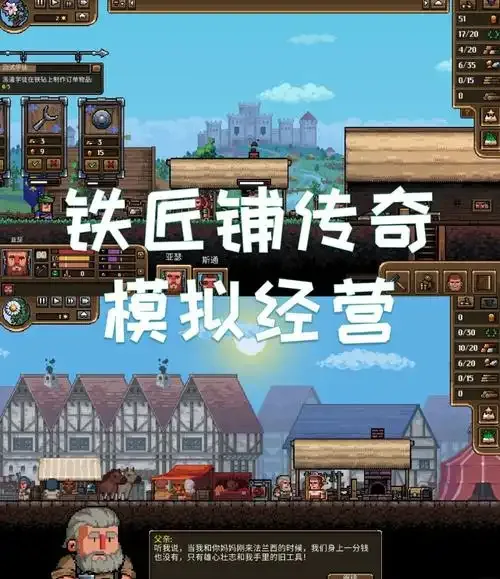 【20260510】铁匠铺传奇-丁少资源库