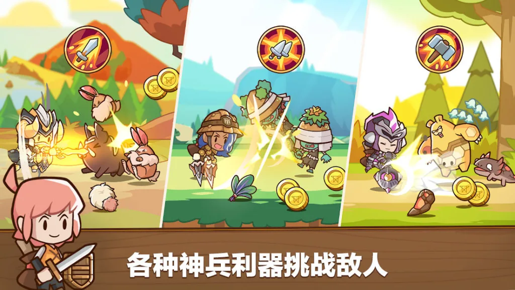 【20260510】邮差骑士2-丁少资源库