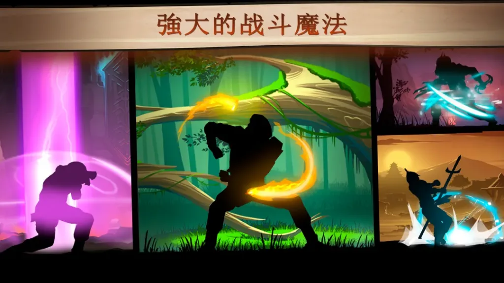 图片[2]-【20260511】暗影格斗2-丁少资源库
