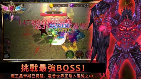 【20260512】无尽之旅：黑帝斯之剑-丁少资源库