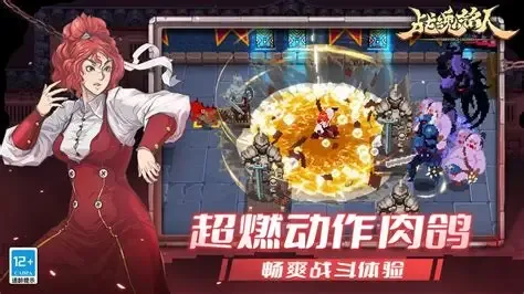 【20260516】战魂铭人-丁少资源库