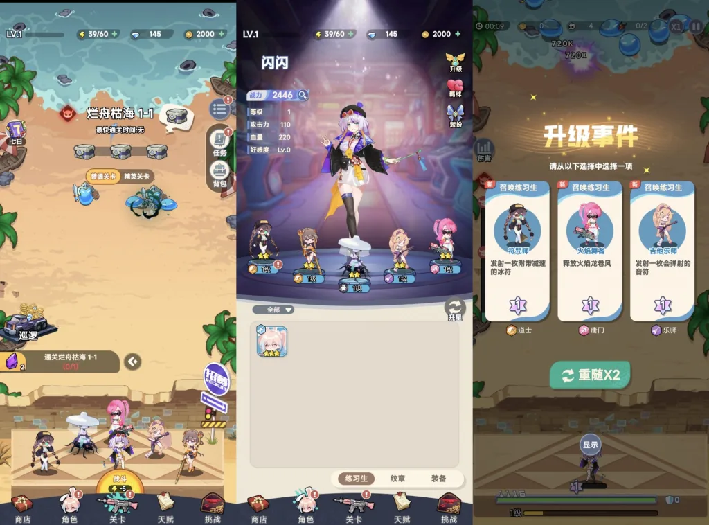 【20260523】霓虹战线-丁少资源库