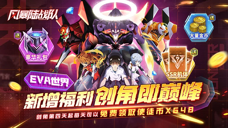 【20260526】风暴陆战队-丁少资源库
