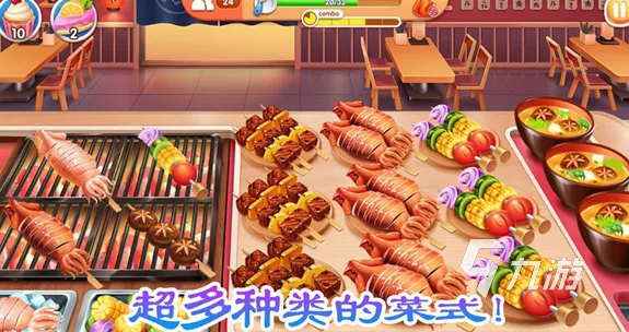 【20260531】美味烧烤-丁少资源库