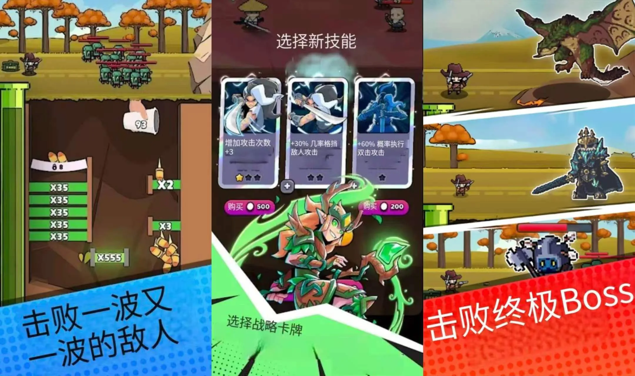 【20260626】纸杯英雄-丁少资源库