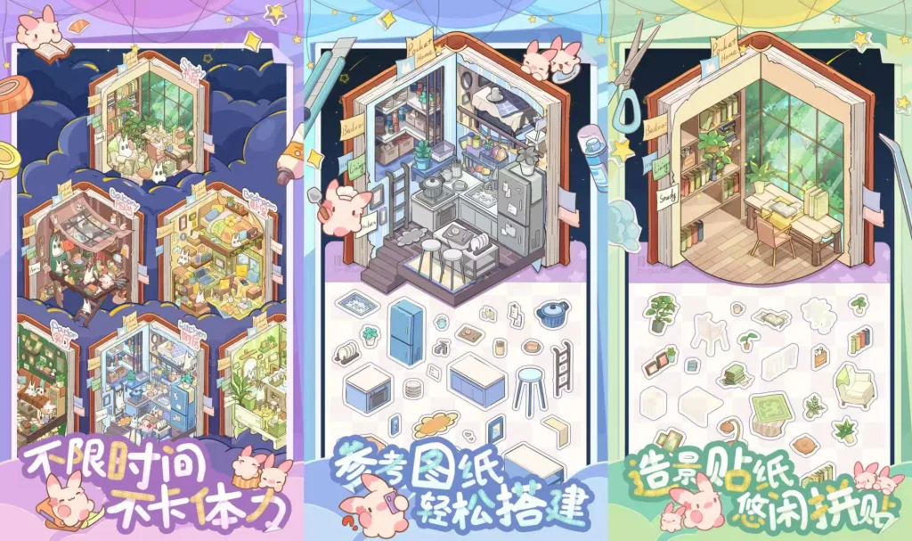 【20260622】白日梦想屋-丁少资源库