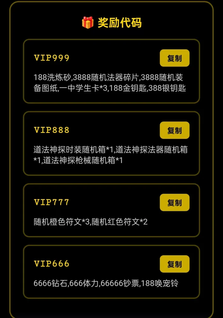 图片[2]-【20260710】无限轮回（私服）-丁少资源库
