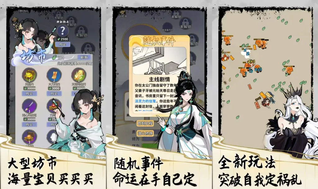 【20260619】太公传承（修复强制更新）-丁少资源库