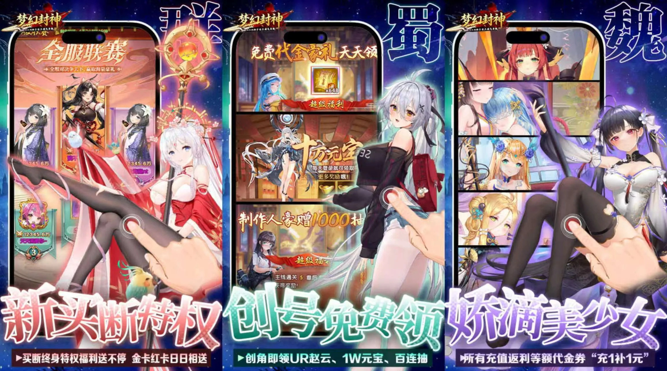 【20260628】梦幻封神-丁少资源库