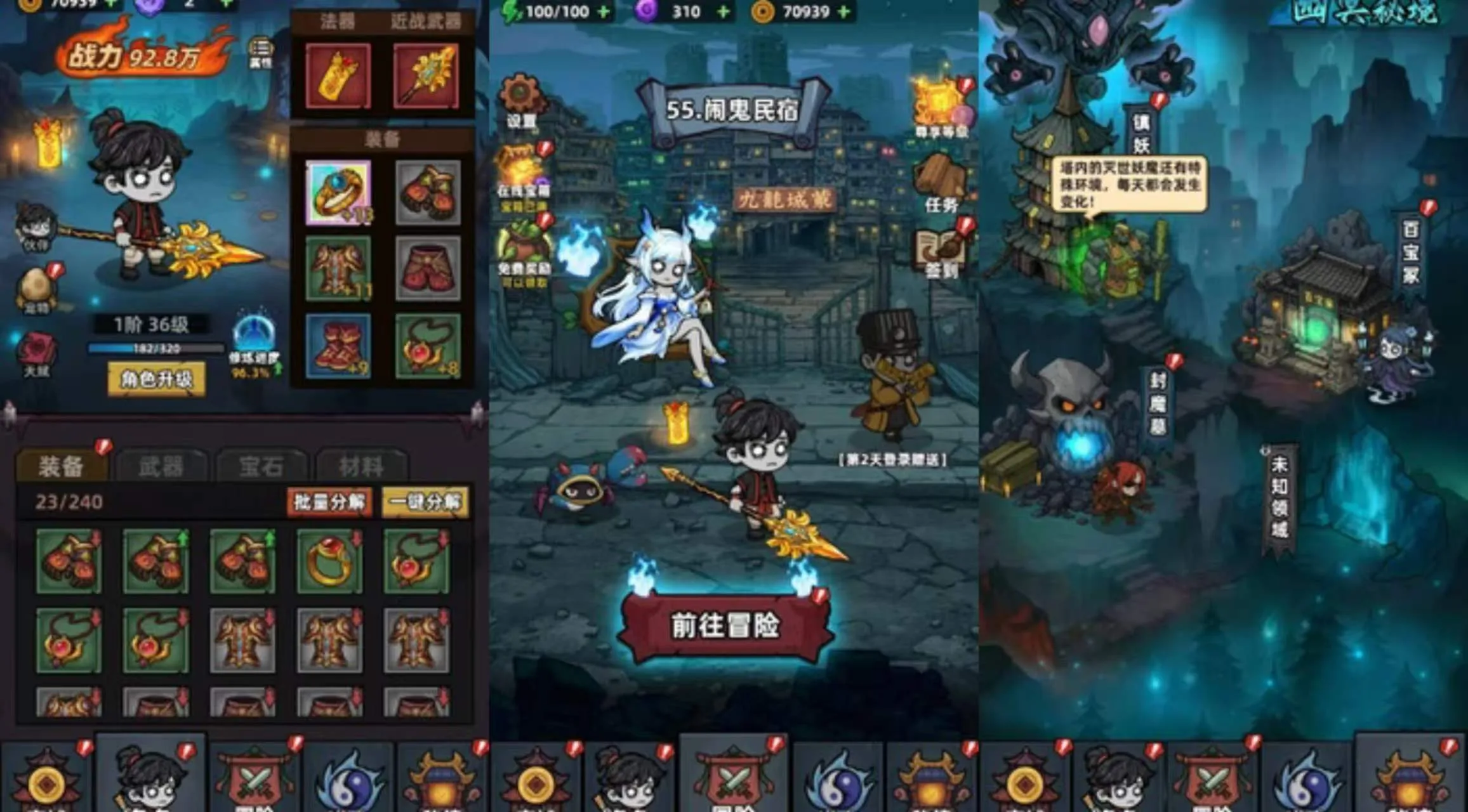 【20260629】见习驱魔人-丁少资源库