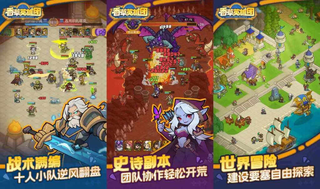 【20260715】香草英雄团-丁少资源库