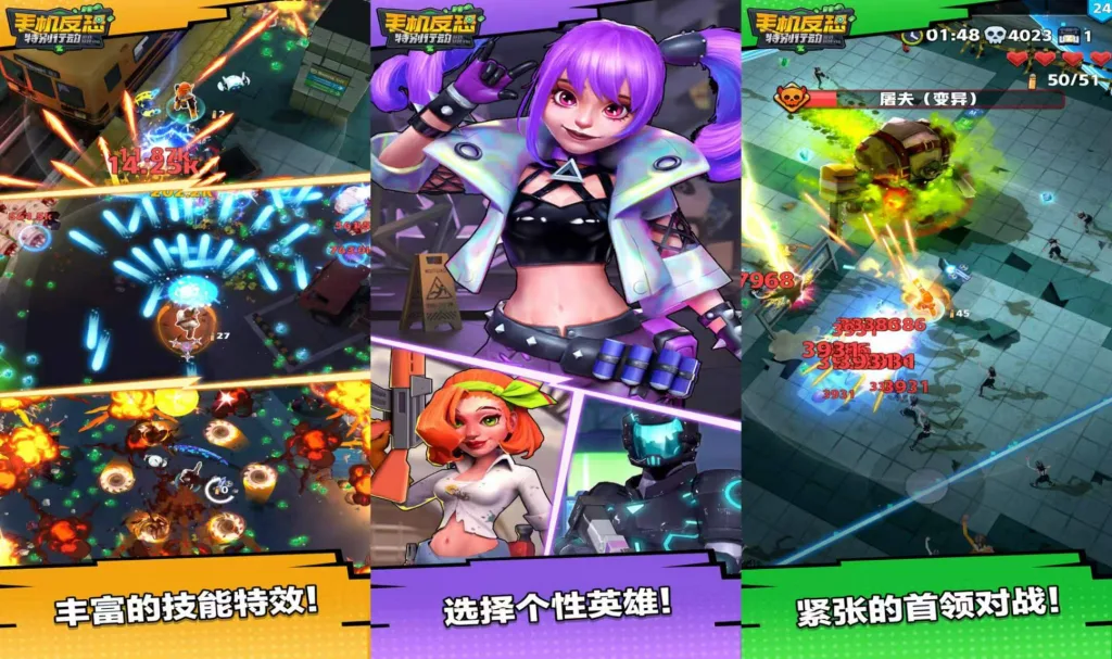 【精选手游】反恐特别行动-丁少资源库