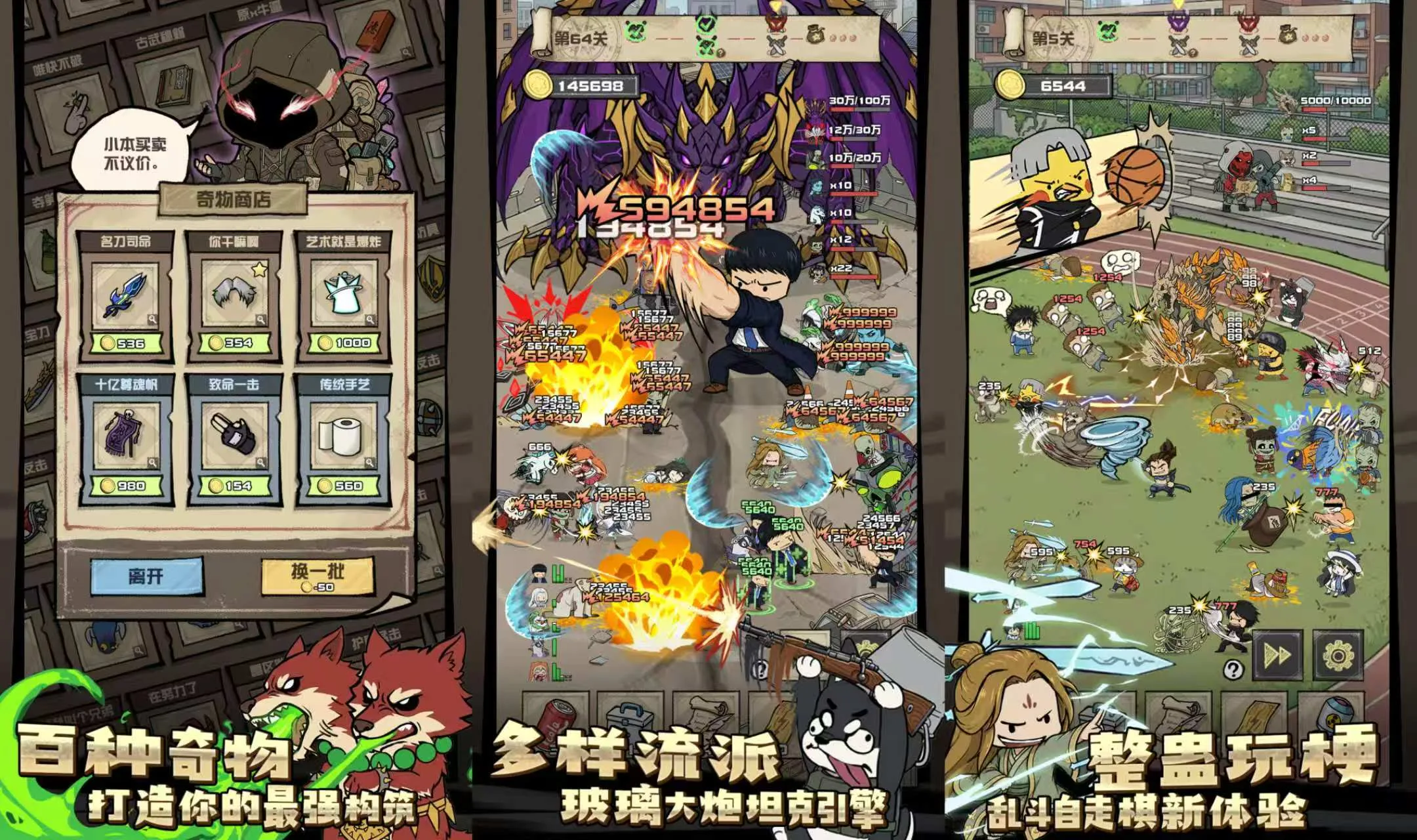 我的末日校园海斗（tap版最新v1.0.28）-丁少资源库