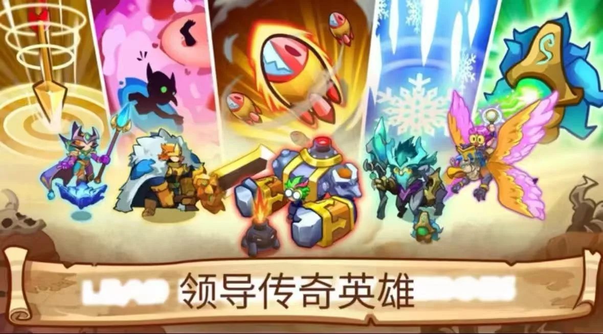 【20260630】塔防之王5-丁少资源库