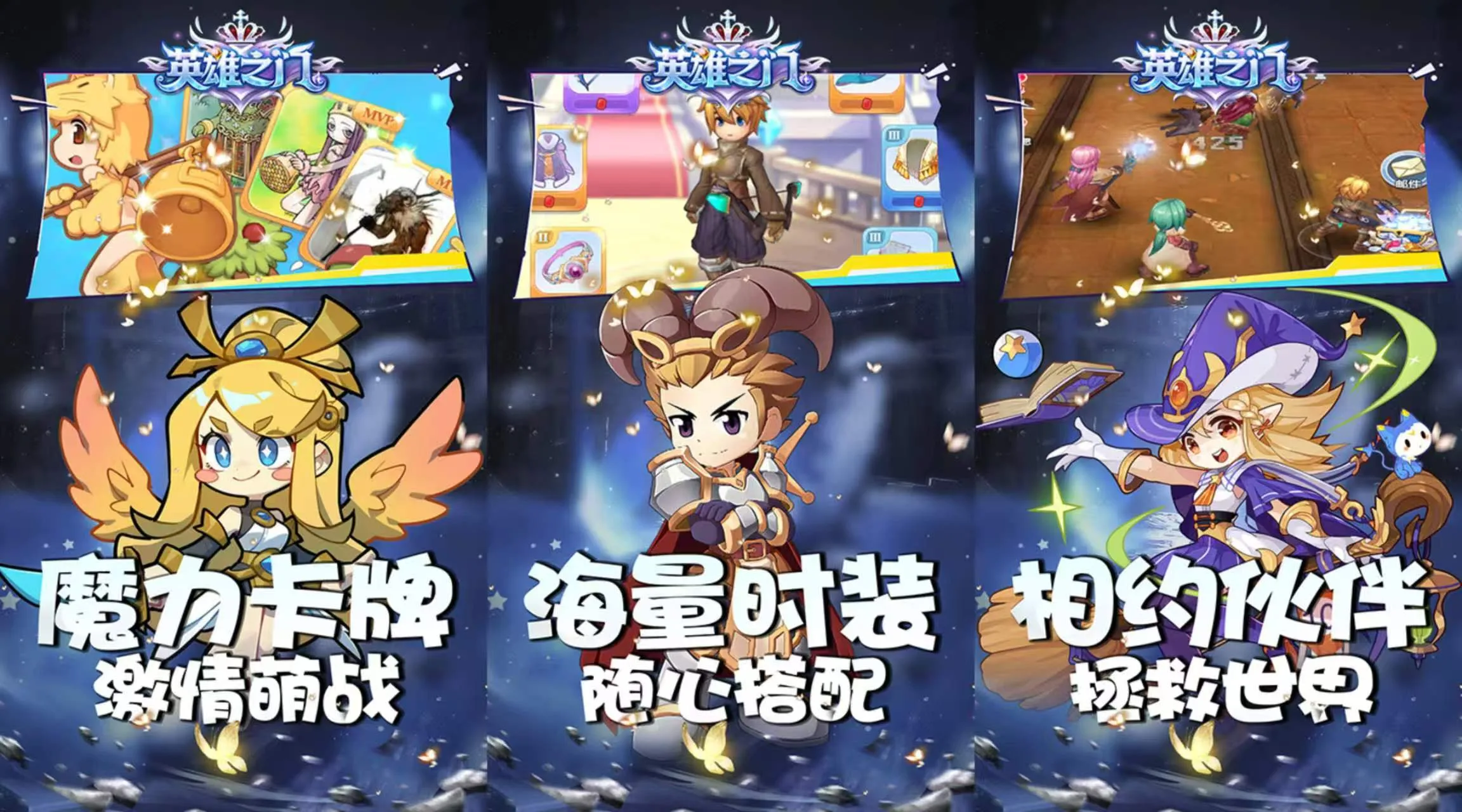 【20260608】英雄之门-丁少资源库