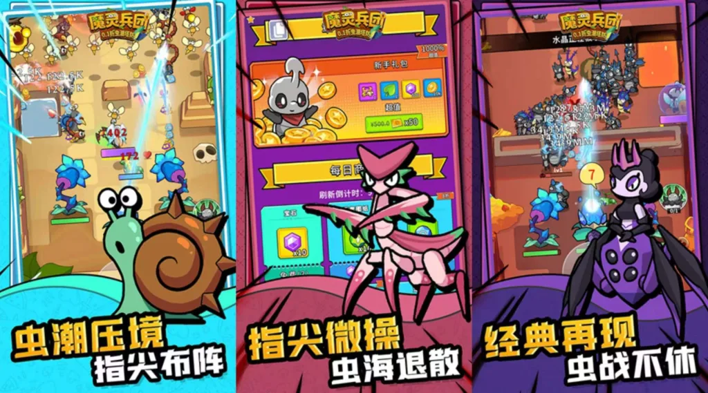 【20260627】魔灵兵团-丁少资源库