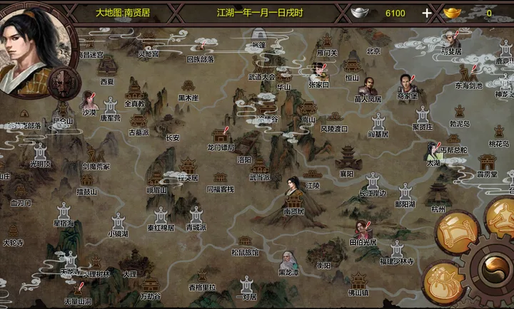 【20260610】武林侠客传-丁少资源库