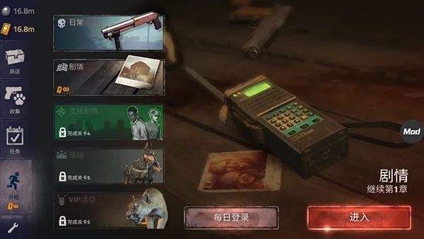 【20260615】勇闯死人谷2-丁少资源库