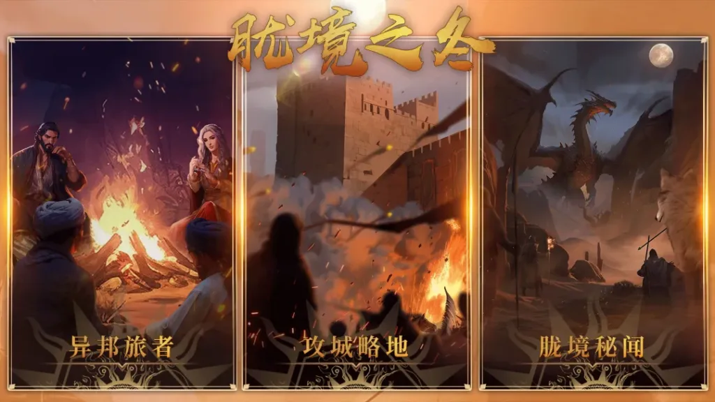 【20260622】部落与弯刀-丁少资源库
