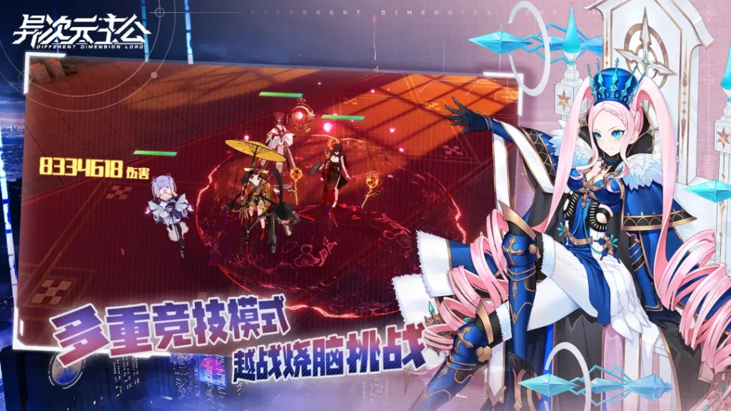 图片[2]-【20260627】异次元主公-丁少资源库