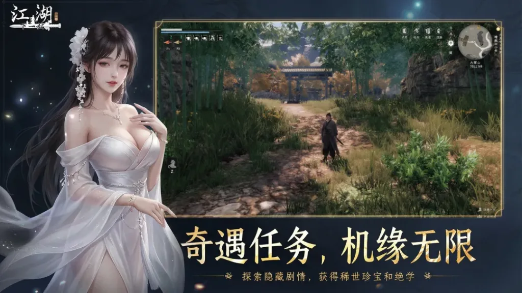 【20260602】下一站江湖2-丁少资源库
