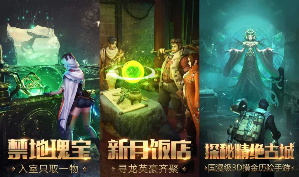 【20260728】鬼语迷城-丁少资源库