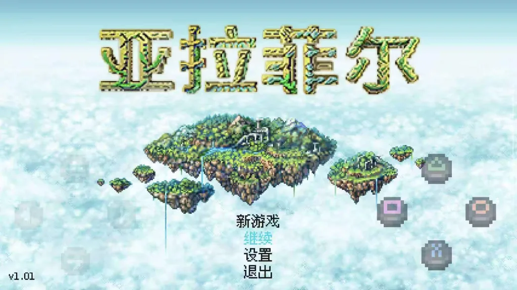 【20260708】亚拉斐尔-丁少资源库