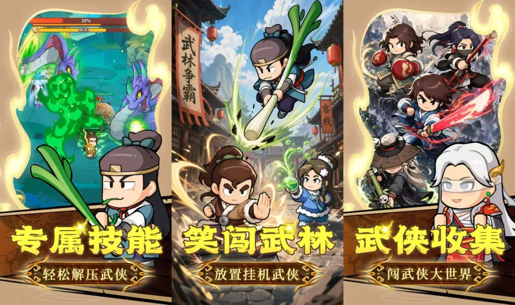【20260717】大武林-丁少资源库