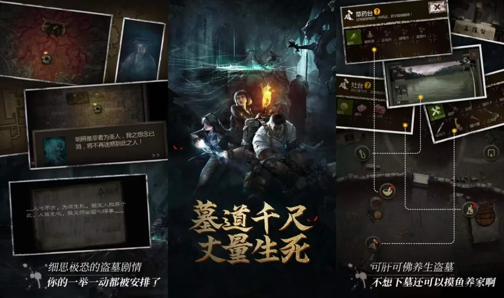 【20260714】盗墓长生印-丁少资源库