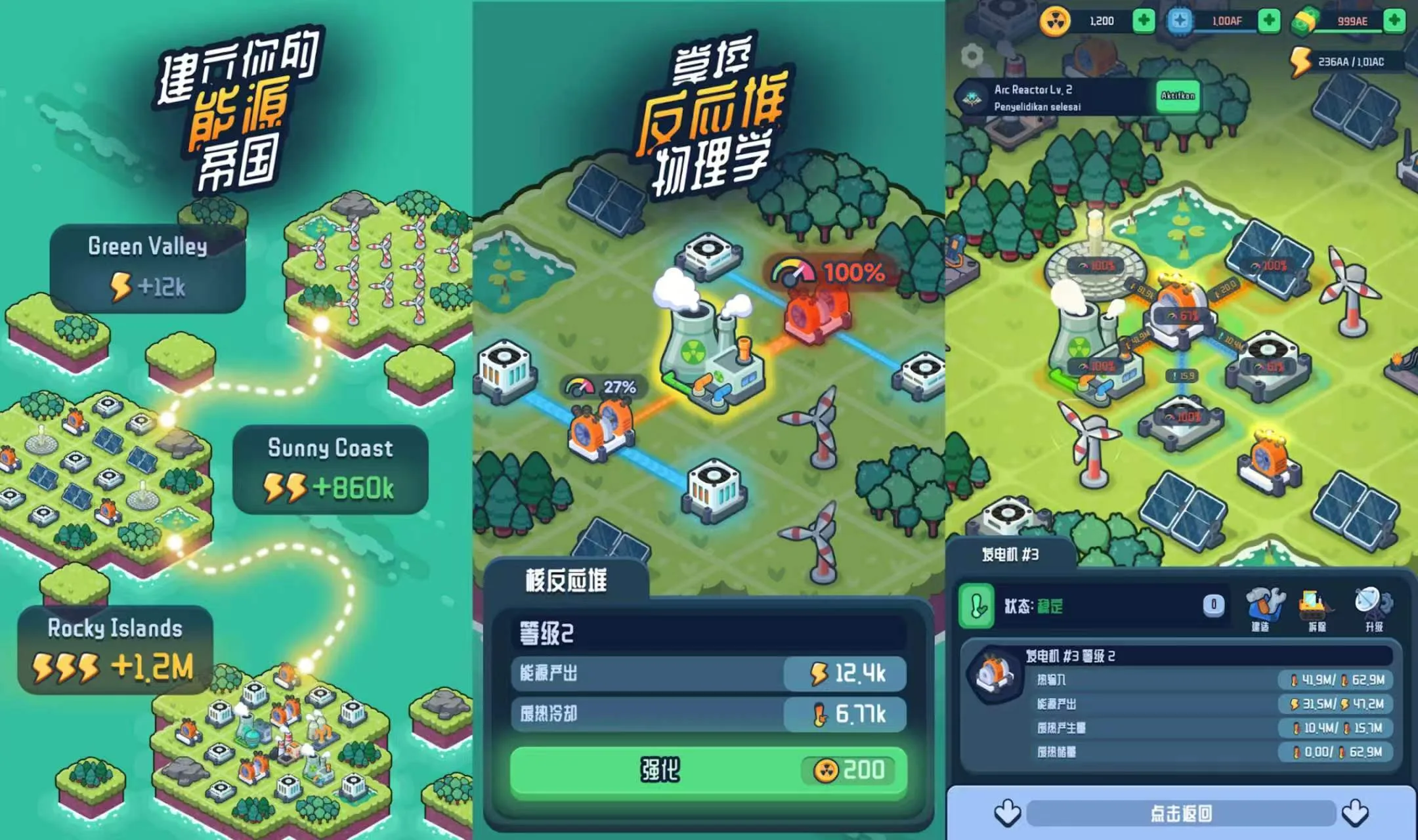 【20260730】反应堆2-丁少资源库