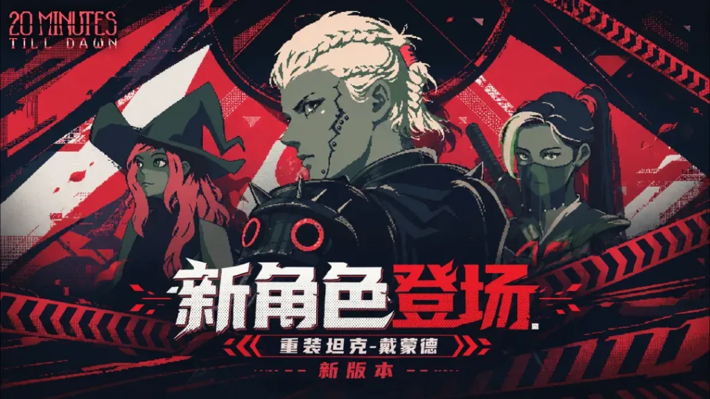 【20260711】黎明前二十分钟-丁少资源库