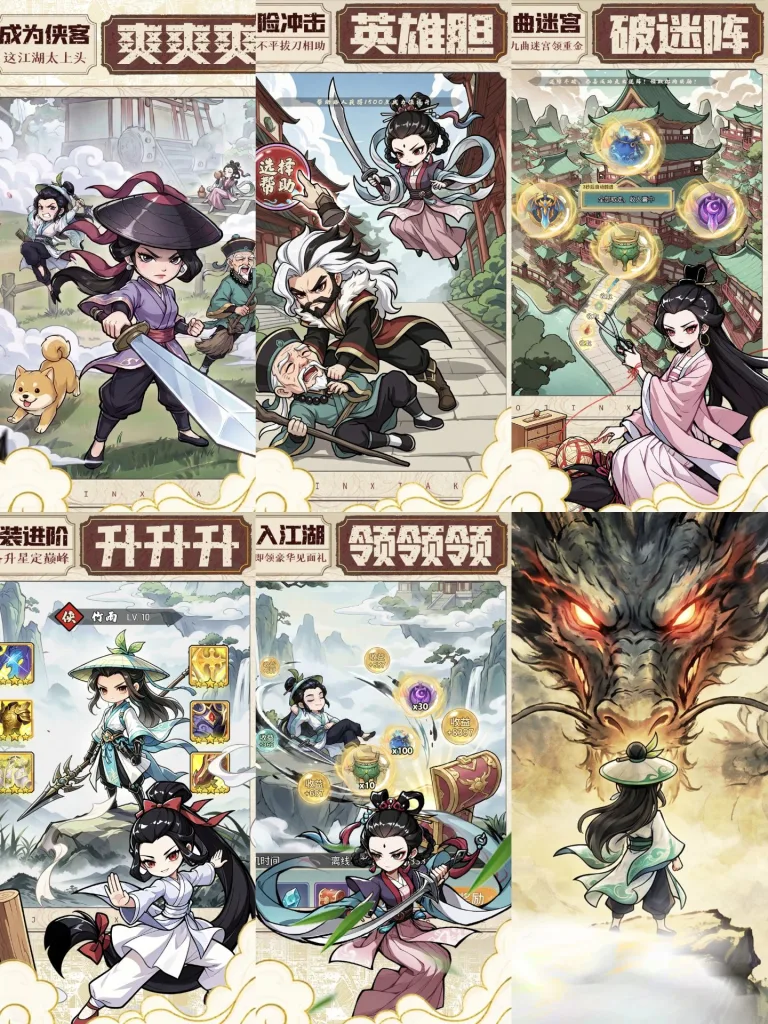 【20260714】玄界OL-丁少资源库