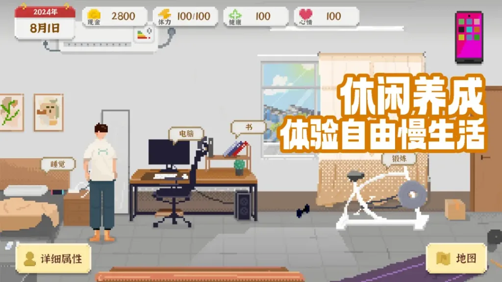 【20260715】我独自生活-丁少资源库