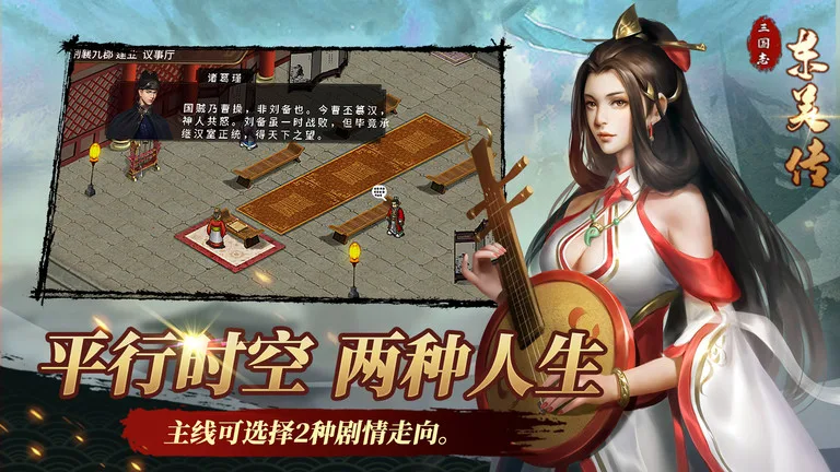 【20260717】三国东吴传-丁少资源库