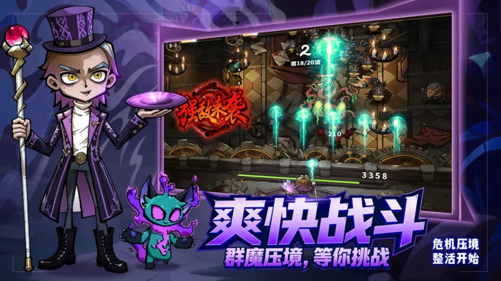 【20260719】魔神纪元（修复）-丁少资源库