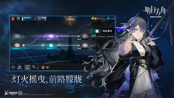 【20260720】明日方舟-丁少资源库